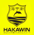 HAKAWIN